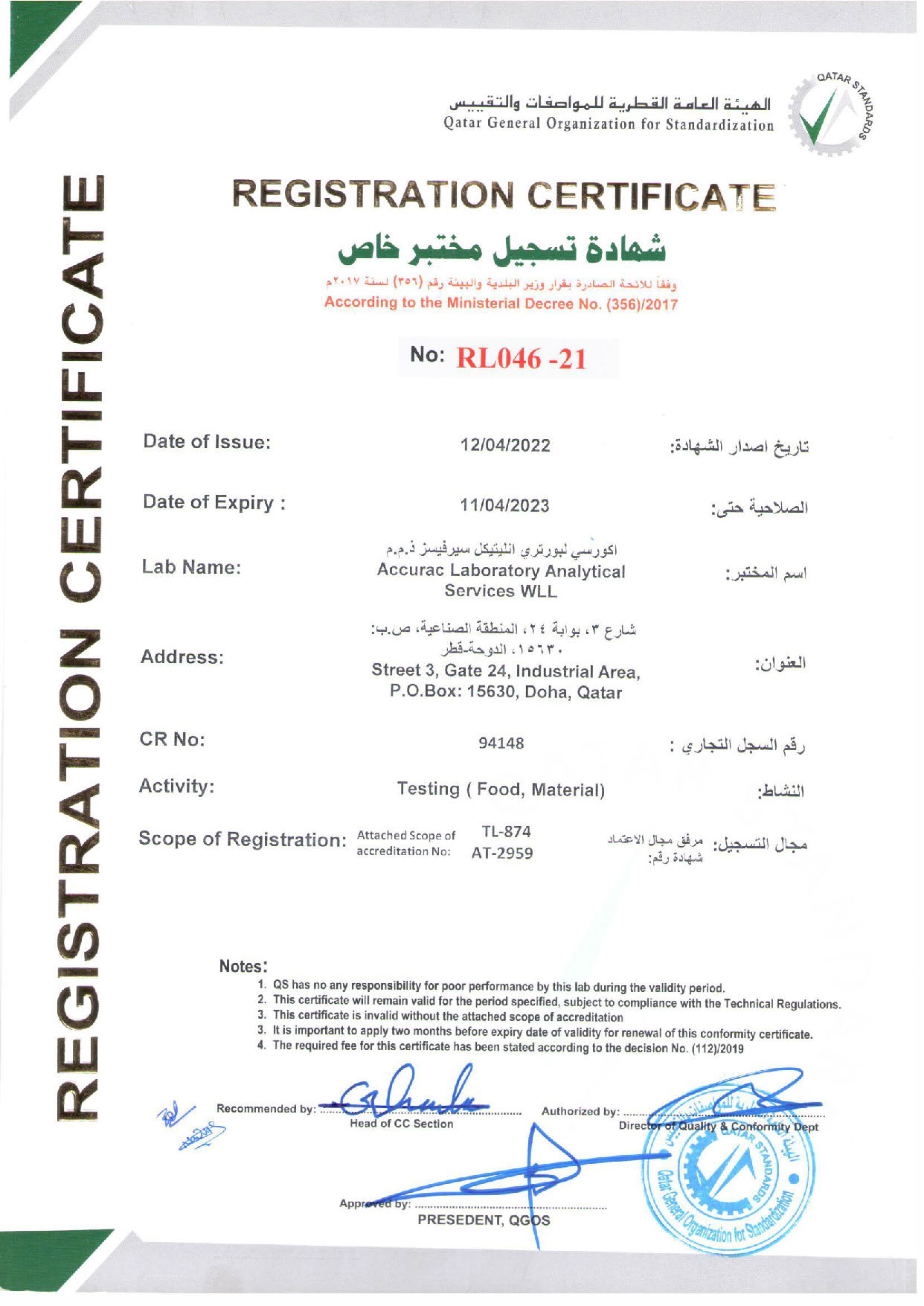 Qatar Standardisation Certificate - Accurac Laboratory